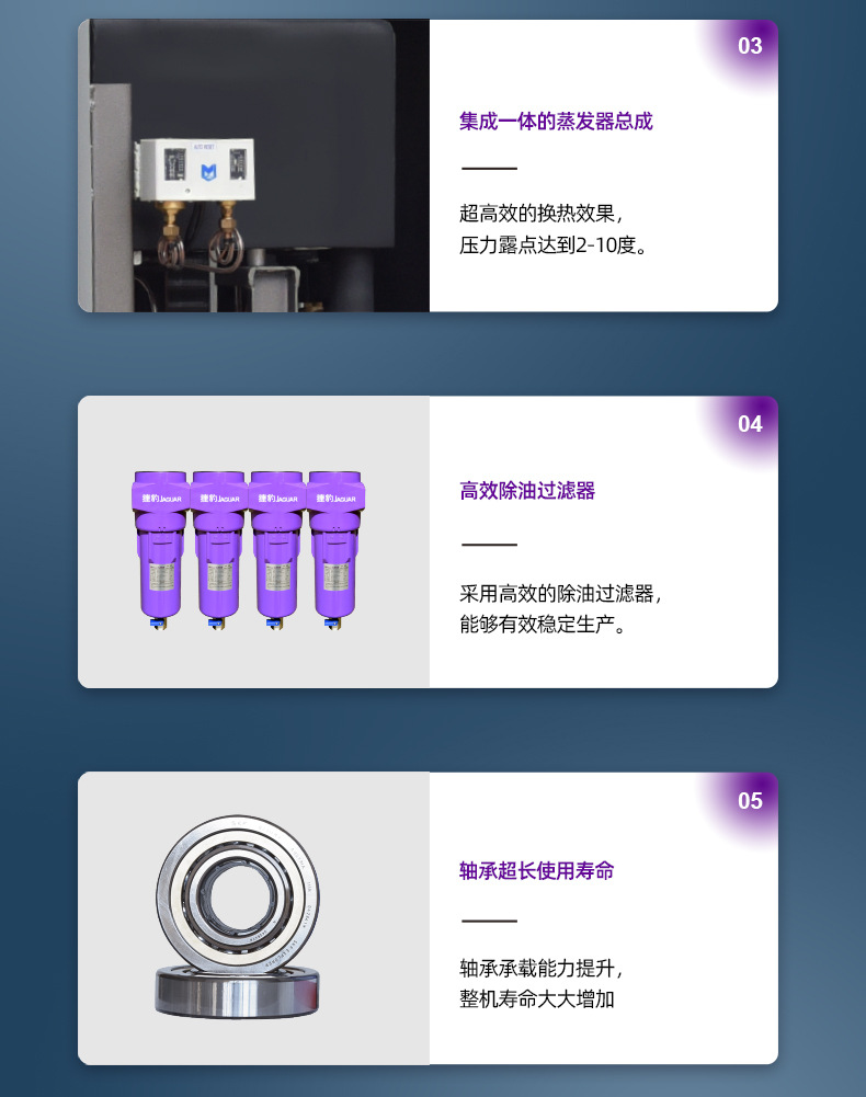LS一体机详情页790_06