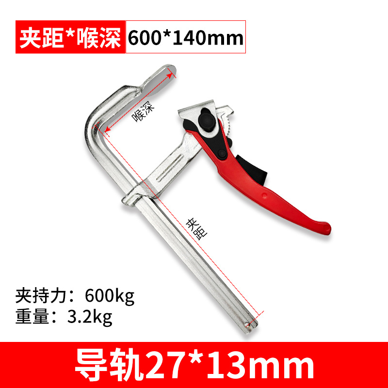 Trinquete F abrazadera de grado industrial para trabajar la madera accesorio rápido resistente F Clamp holder todo el mango de aleación de aluminio de acero