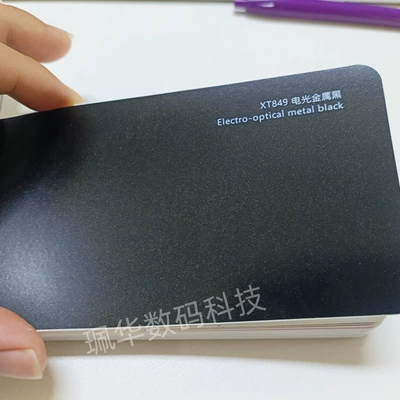 Car Brightening Film, Auto Color Change Film - electro-optical-metallic-black-152165mroll