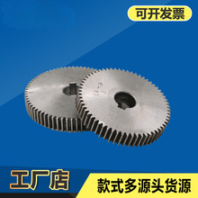 4508\6516�Ԅӹ��z�C��݆AB�����X�����CGT1-203/GT2-223����X݆