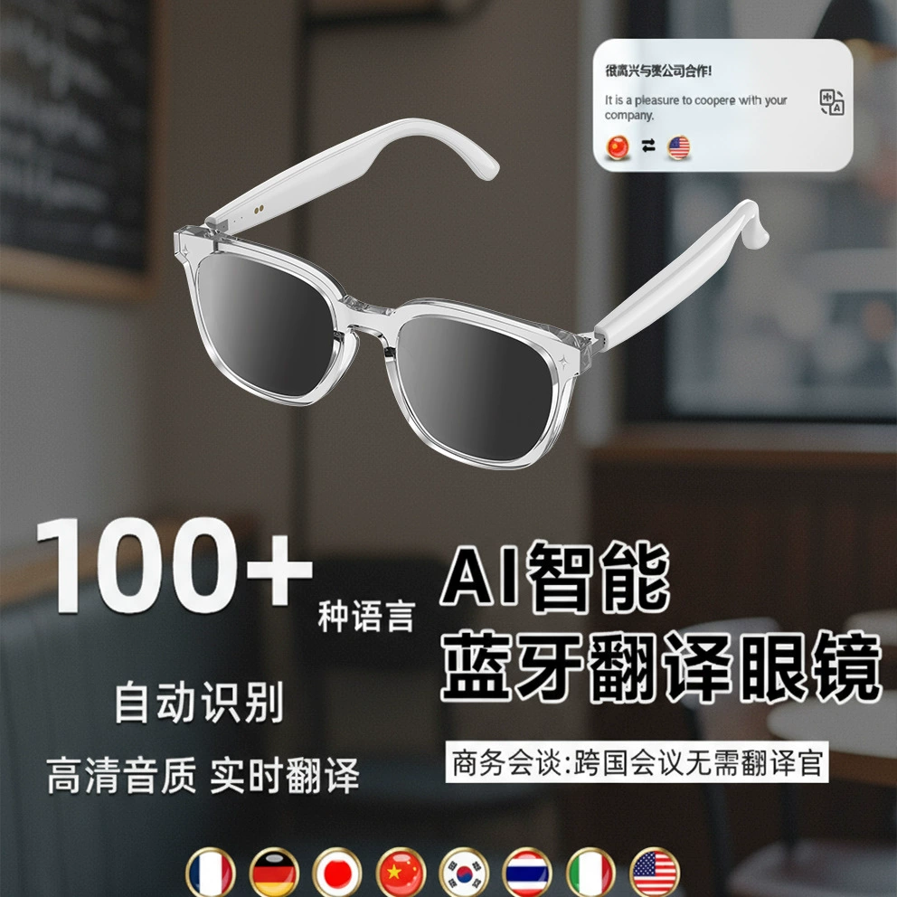 Умные очки, телефон для навигации, bluetooth