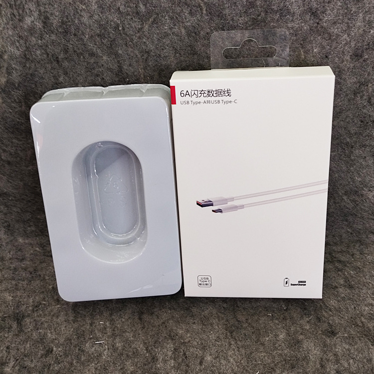 6A闪充数据线包装 华为66W线盒 USB包装充电头数据线包装 现货