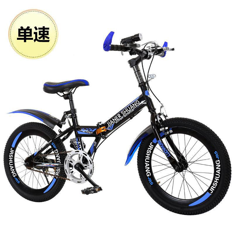 Bicicleta plegable para niños de montaña 18/20/22/24 pulgadas doble disco freno velocidad variable fuera de carretera Niños y niñas estudiante bicicleta