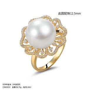 Golden Rice Beads New DIY Pearl Accessories 18K Micro-Inlaid Temperament Ring Women's Fashion Hand Accessories Semi-Finished Empty Holder