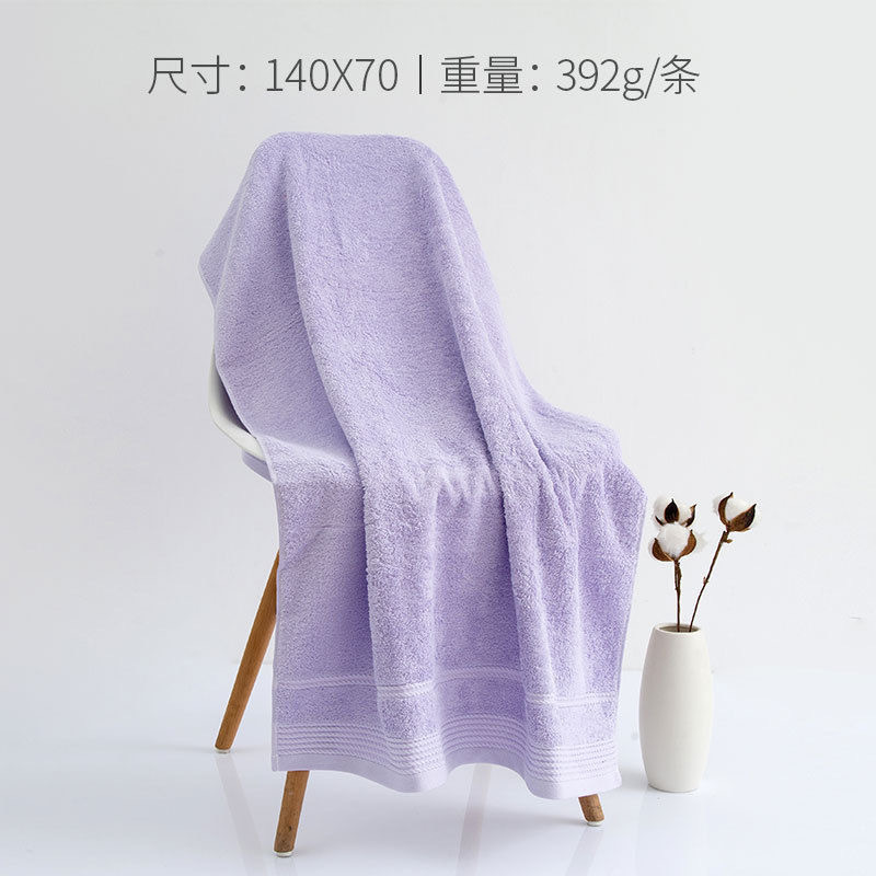 Violet [Coton du Xinjiang classe A/392 g] E2118 / 140*70cm