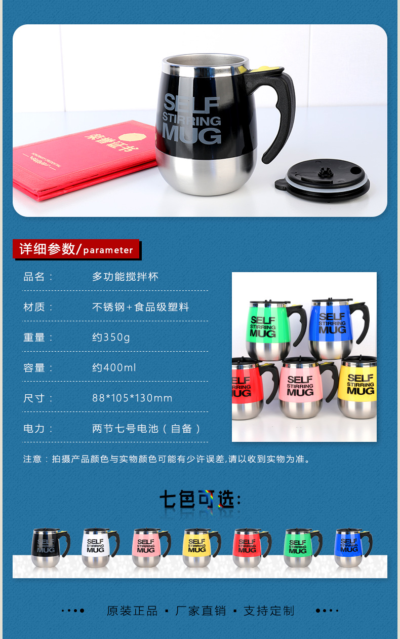 006搅拌-黄色开关_11