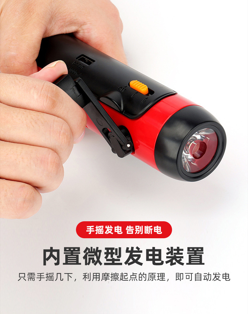 户外手电筒-18.jpg