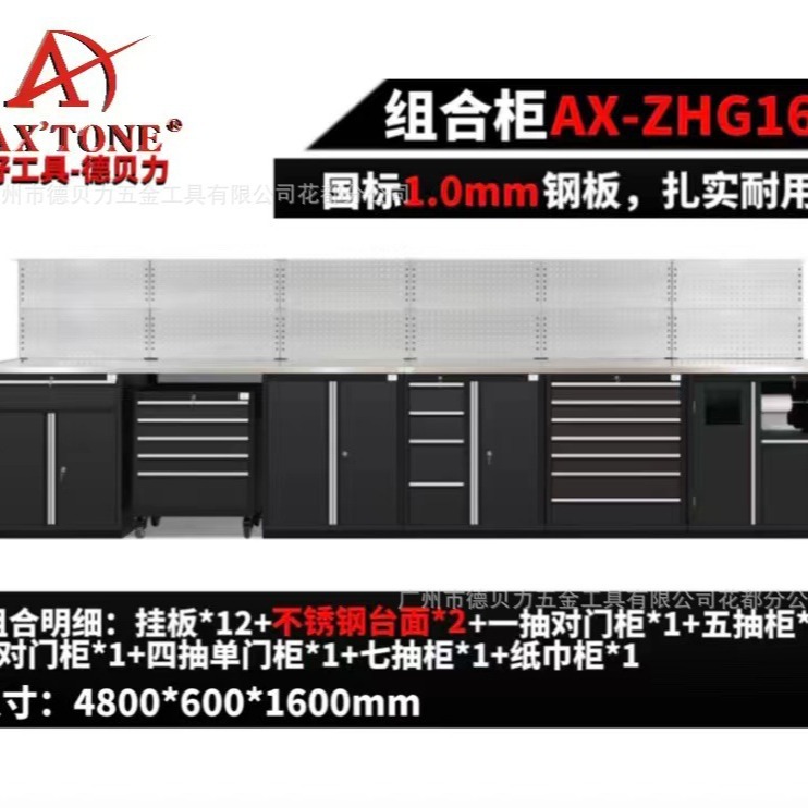 Gabinete de herramientas combinado de reparación de automóviles y motocicletas de Debelli, banco de trabajo de reparación multifuncional, fabricante de gabinetes de almacenamiento pesados