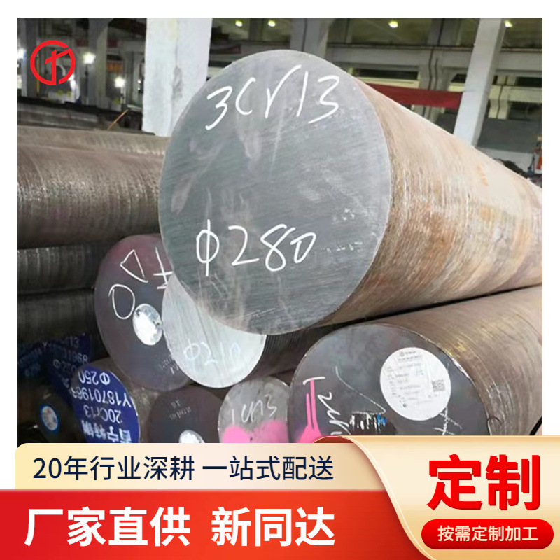 供应太钢3Cr13大口径不锈钢圆钢 马氏体易车420J2不锈钢圆棒 退火