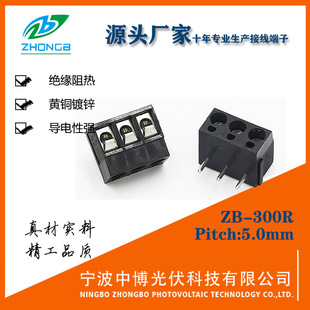 �в����ʽ�Ӿ�����ZB300R�g��5.0mm��ƴ�����a�A�_��ᘽ��^
