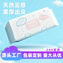 毛巾;浴巾、沙滩巾;擦车巾