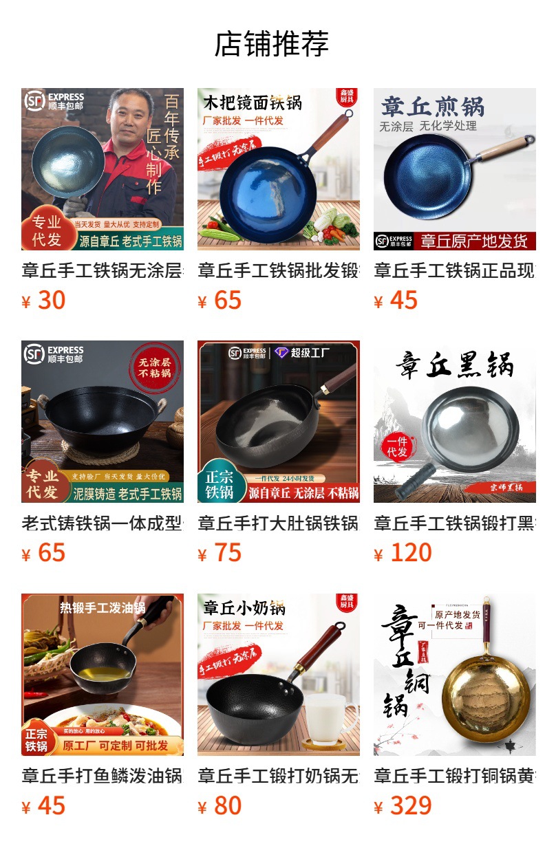 預覽狀態下無法點擊,發布后,可點擊跳轉到對應的商品頁面