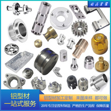 ���I�X�Ͳ�cnc�X�Ͻ��X��cnc�ӹ������X���X���Ͳ��X�Ͳļӹ�����