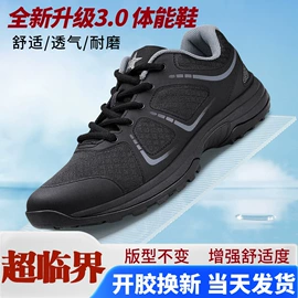 战术靴;跑步鞋;男式休闲单鞋