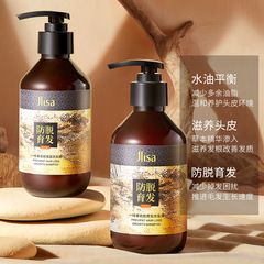 Jilinsha One Branch Spring Anti-Hair Loss Shampoo, Oil Control, Soft and Smooth, Nourishing Roots, Anti-Dandruff, Itching Relief Shampoo