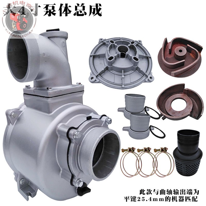 Chai gasoline engine water pump accessories 2 inch 3 inch 4 inch water pump assembly self-priming water pump 168 170F water pump head
