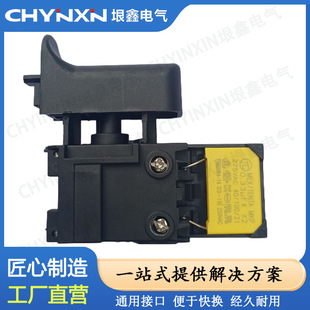 Supply suitable for Makita HR2470 electric hammer switch with positive and negative switch