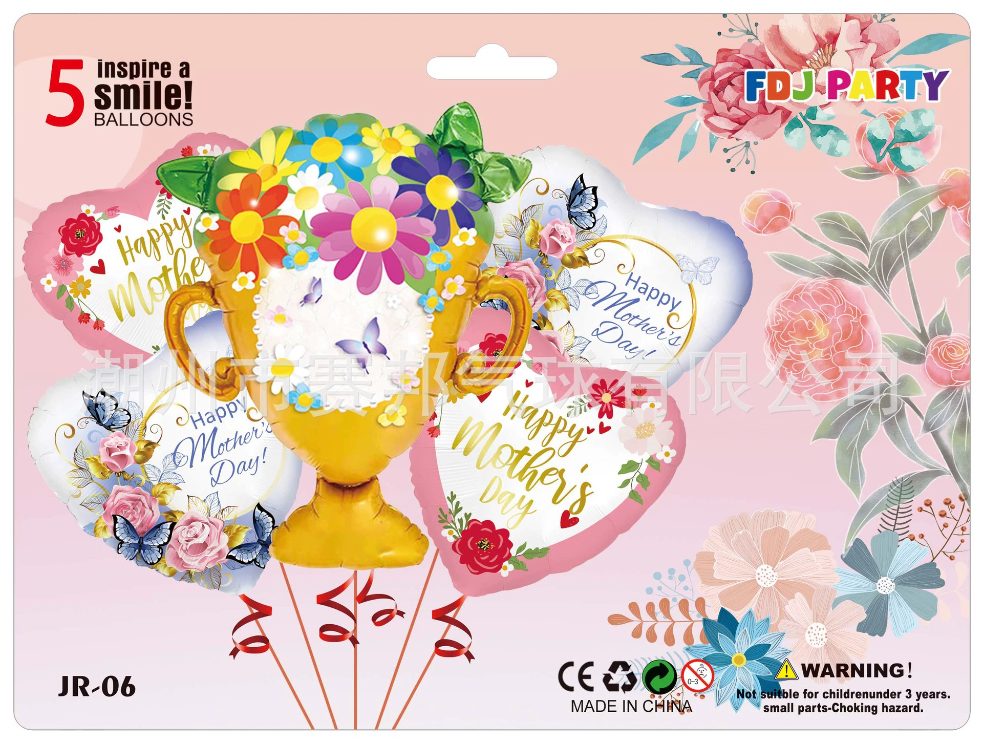FDJPARTY Шар для дня матери, набор для матери, украшенный цветами