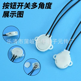 船型开关;按钮开关;工业插座