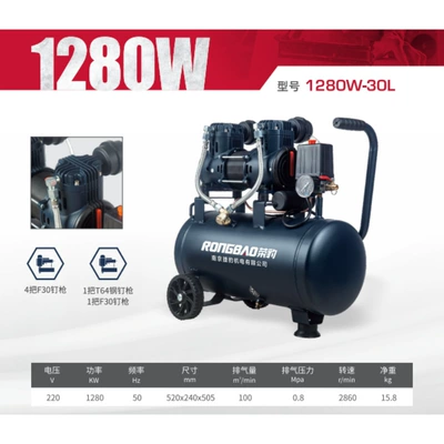 Hava kompressorları Air Compressor 220V Household - 1280w-30l