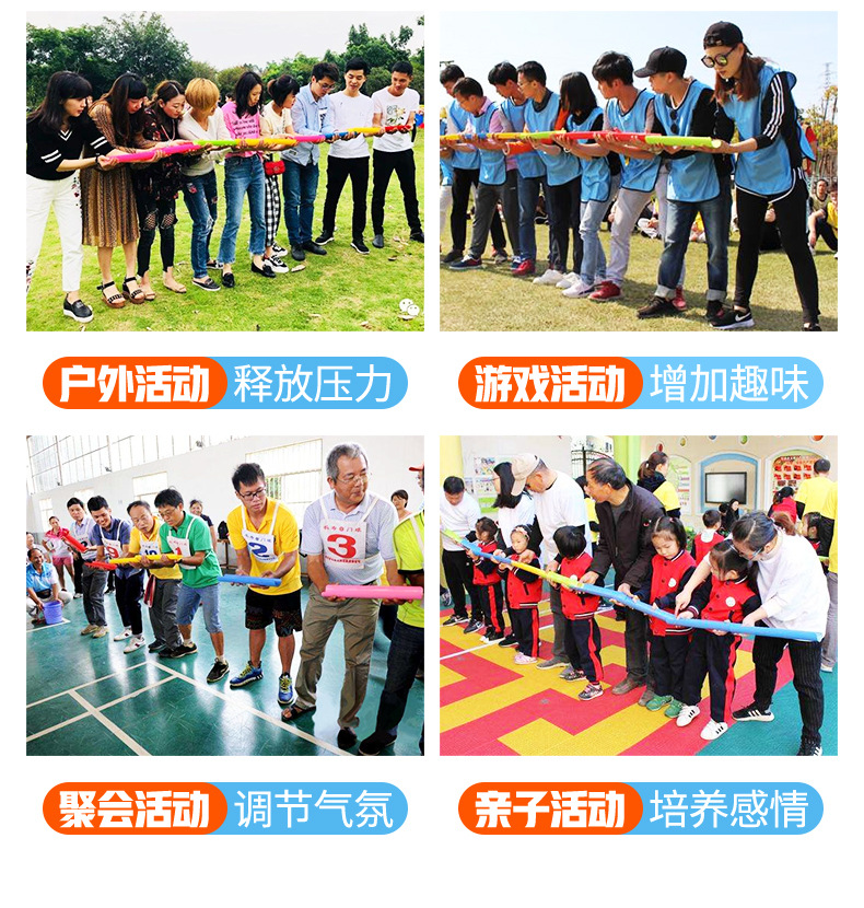 珠行万里拓展训练道具团建游戏活动趣味运动会感统器材全套U型槽-阿里巴巴