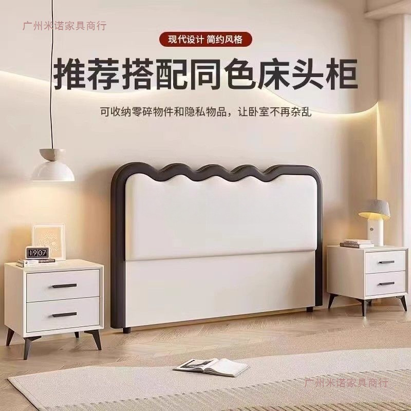 Bedside Backboard, Separate Integrated Floor-Standing Headboard, Soft-Packed Backboard, Light Luxury New Backboard, Single Purchase Solid Wood