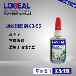 loxeal83-55 638�ݼy�z �ݼy�i�� ���� �ݼy�̳� �ݼy�zˮ