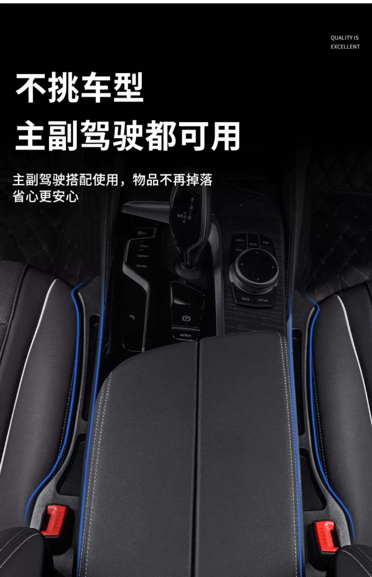 Factory wholesale multi-functional car seat seam strip creative and practical seam plug strip car interior supplies