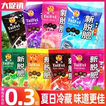 新拖肥椰果肉果冻布丁饮料35g拖肥椰果粒多口味清凉解暑夏天