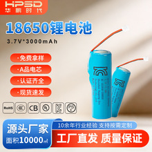 18650�늳�3.7V 11.1V��kc�J�C�������{�����C�L�Ȅ����о늳�