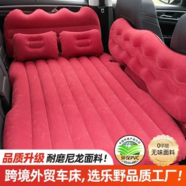 车载充气床;充气床;户外充气床