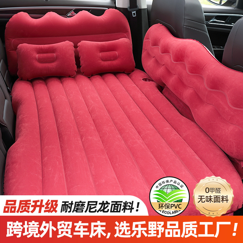 Factory in stock car inflatable bed rear row home air cushion bed increase the peak car car back seat sleep artifact