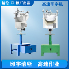 �S��ֱ�N����ӡ�֙C늾���|�ܲ��o�׹���ī͹ӡ�C�O�����A��īƬ