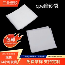 �F؛��͸���Ӻ��֙C������cpeƽ�ڴ����b�Ʒ���bcpeĥɰ�����ϴ�