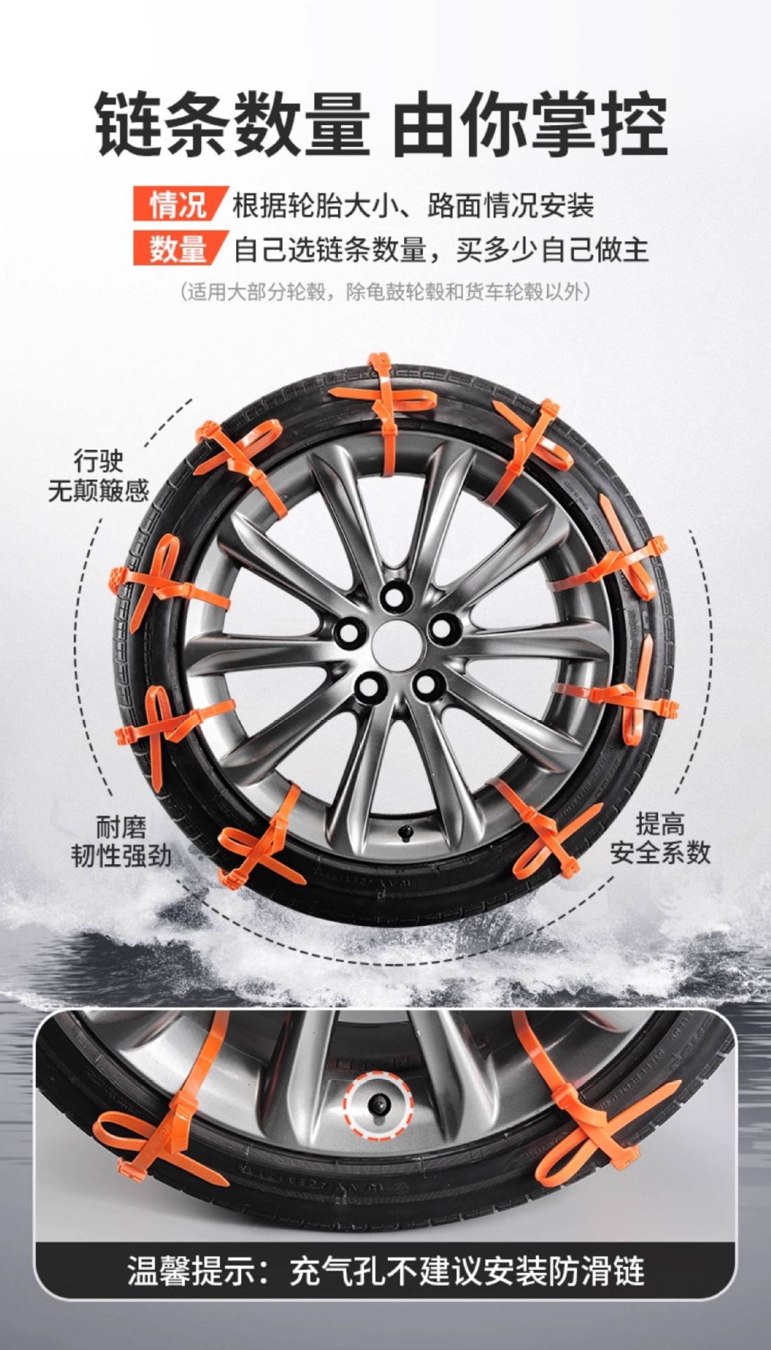 Car Winter Anti-Slip Chains for Electric Vehicles, 25 New Models, Suv Tires, Universal Type for Sedans, Disposable Tie Straps That Do Not Damage Tires