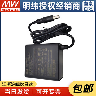 Mingwei NGE45U24-P1J power adapter 45W 24V 1.88A wall-mounted