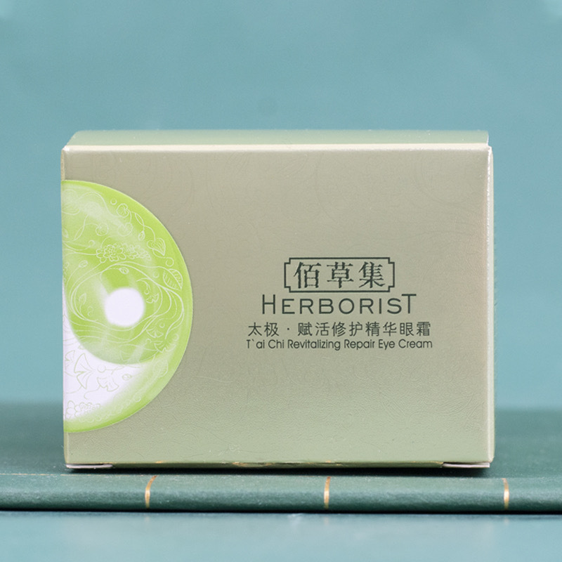 佰百草集太極賦活修護精華眼霜15g保濕滋養修護眼部細紋（380）