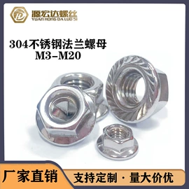 螺钉;螺母;垫圈