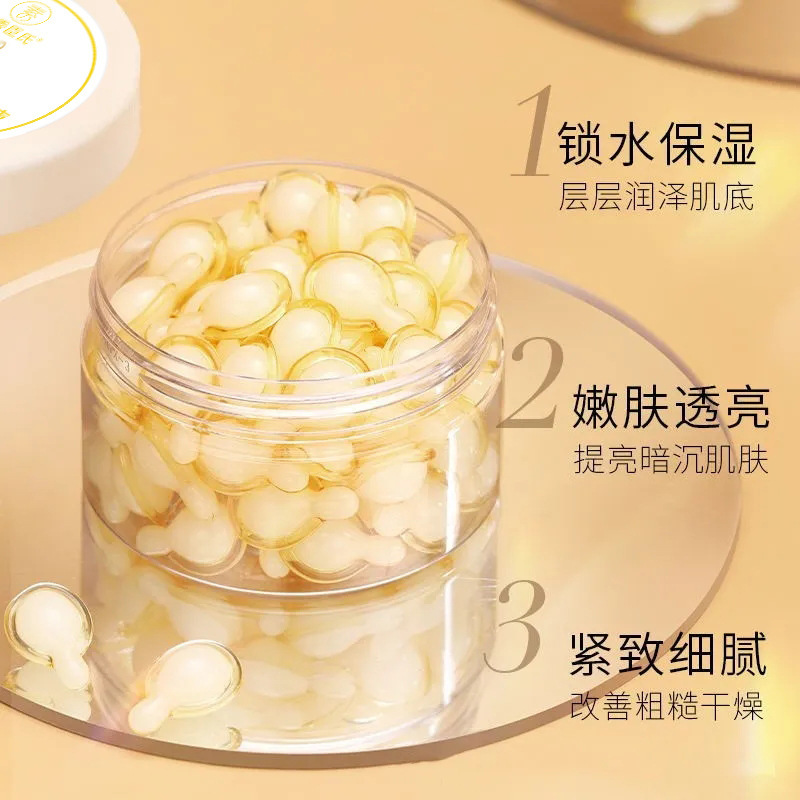 Cápsulas de Esencia Facial con Vitamina C Hidratante y Suavizante