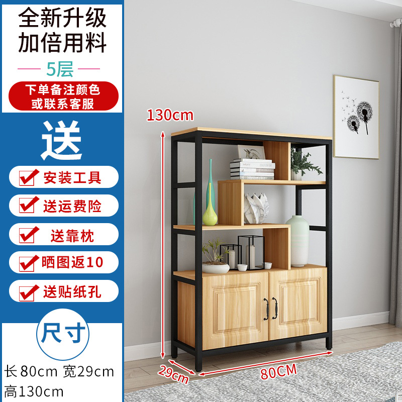 5 층 * 길이 80 * 폭 29 * 높이 130 [보강]]