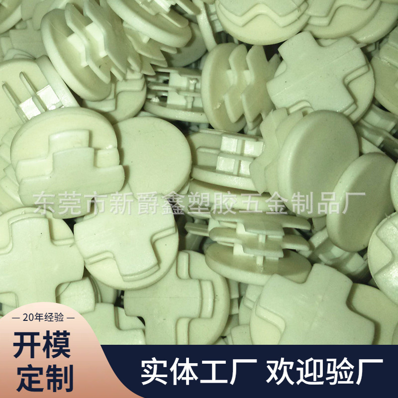 22.2mm白色环保pp塑料管塞 圆形叶片管塞 平面管塞 沙面管塞