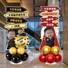 西装宝宝百天满月装饰kt板立牌气球酒店百日宴氛围场景布置迎宾牌