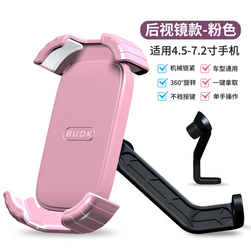 新型の電気自動車のオートバイのバックミラーの携帯電話の支柱の屋外の騎乗の防振の自転車のナビゲーション・ブラケットの工場|undefined