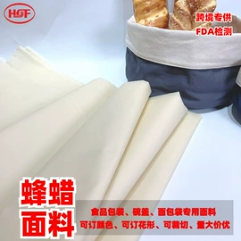 印花、扎染布;帆布;平布