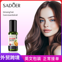 ȫӢ��SADOER�˅����מ����B����o�l���� ���B�z���^�l�羳���l