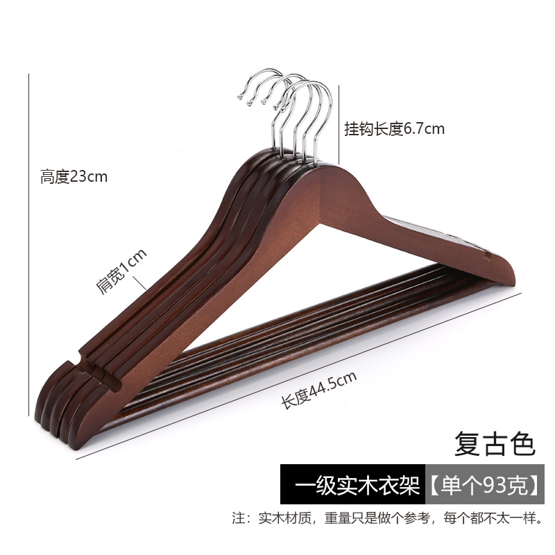 Perchas de madera sólida perchas de ropa domésticas antideslizantes sin marcas perchas de ropa perchas de madera perchas de ropa tienda de ropa fabricantes de ropa