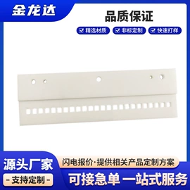 电子陶瓷材料;陶瓷加工