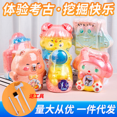 考古挖掘玩具恐龙化石儿童益智手工diy盲盒地摊挖宝石盲盒潮玩