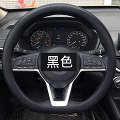 Car Silicone Steering Wheel Cover for Men and Women, Summer Fashion, Sweatproof and Non-slip, Universal Four-Season Model, Thin and Soft