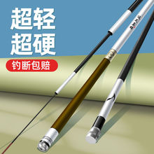 十大名牌达瓦枭雄钓鱼竿手竿日本进口碳素超轻超硬台钓竿鲫鱼全套